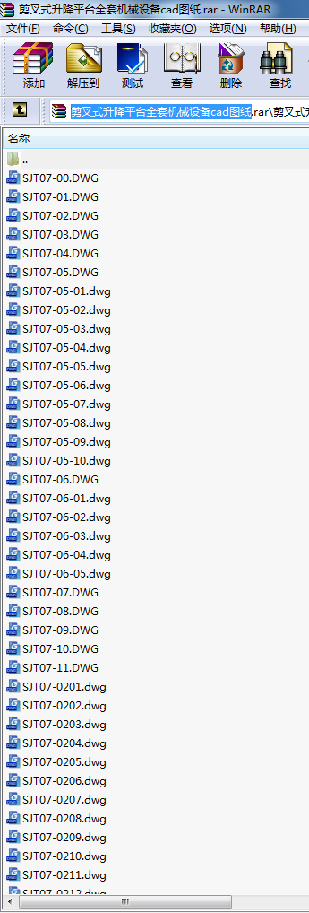 ʽƽ_ȫיCеOcadD