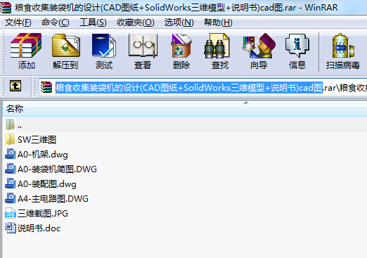 ZʳռbCO(sh)Ӌ(CADD+SolidWorksSģ+f)cadD
