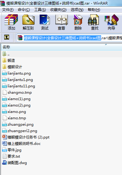 ģnOӋ(ȫOӋSD+f)cadD