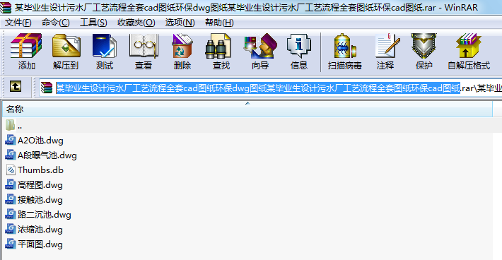 ĳIOӋˮSˇȫcadDhdwgDĳIOӋˮSˇȫ׈DhcadD