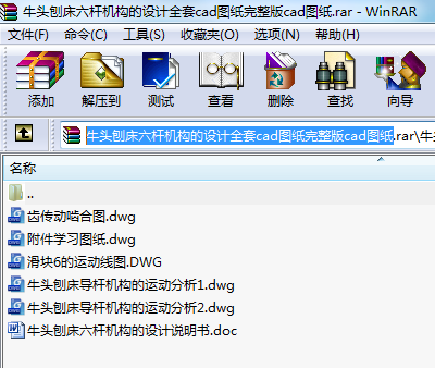 ţ^ٴUC(j)(gu)O(sh)Ӌ(j)ȫcadDcadD