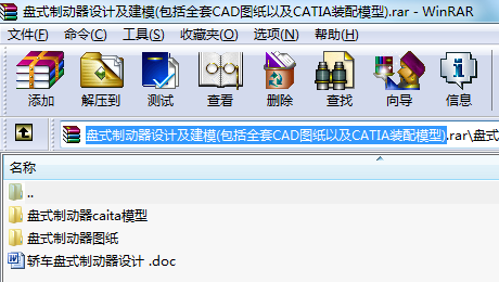 PʽƄOӋģ(ȫCADDԼCATIAbģ)
