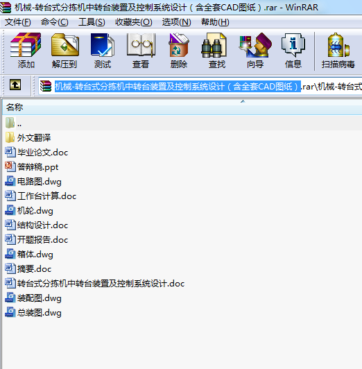 C(j)е-D(zhun)_(ti)ʽ֒C(j)D(zhun)_(ti)büϵy(tng)O(sh)Ӌ(j)ȫCADD