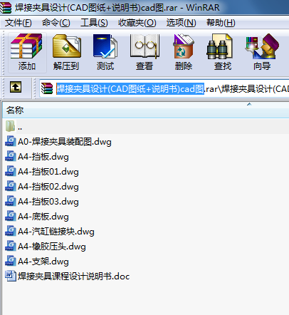 ӊAOӋ(CADD+f)cadD