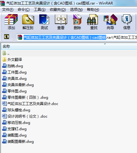 wӹˇAOӋCADDcadD
