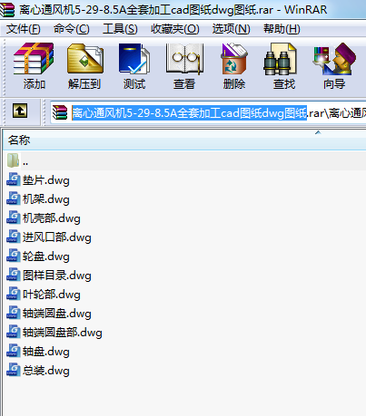 xͨL(fng)C(j)5-29-8.5Aȫ׼ӹcadDdwgD