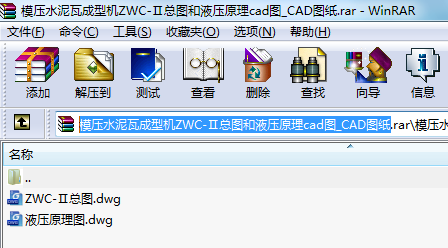 ģˮ͙߳C(j)ZWC-򿂈DҺԭcadD_CADD