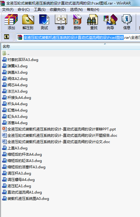 ȫҺ݆ʽbdCҺϵyOӋֱʽyOӋcadD