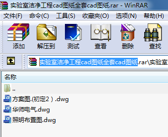 實(shí)驗(yàn)室潔凈工程cad圖紙全套cad圖紙