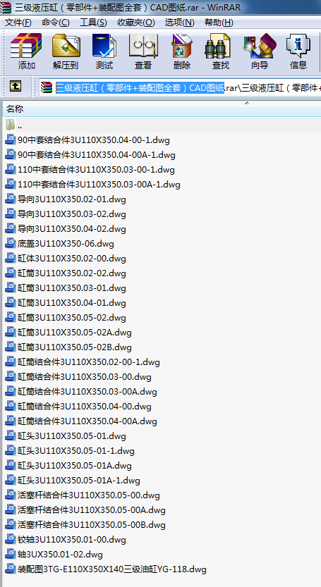 Һף㲿+bDȫףCADD