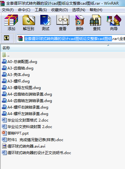 ȫѭh(hun)ʽD(zhun)O(sh)ӋcadDՓcadD