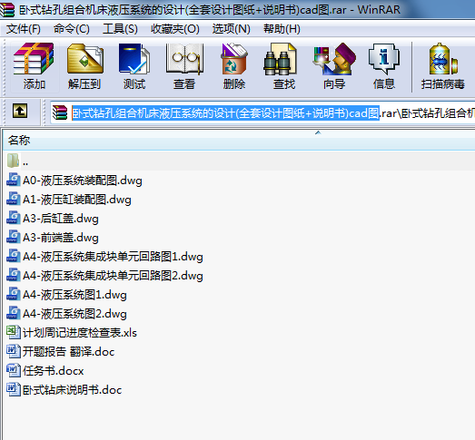 Pʽ@׽MϙCҺϵyOӋ(ȫOӋD+f)cadD