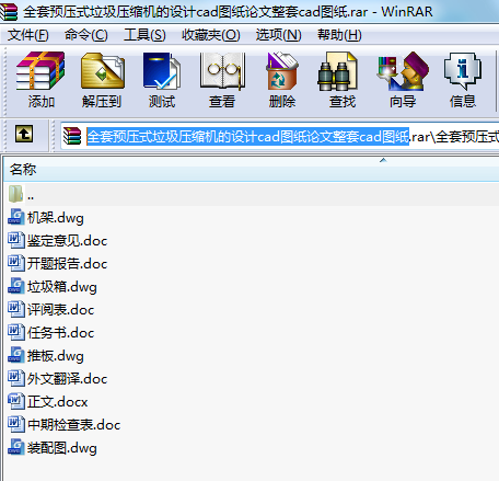 ȫA(y)ʽsC(j)O(sh)Ӌ(j)cadDՓcadD