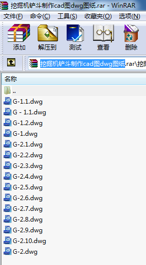 挖掘機鏟斗制作cad圖dwg圖紙