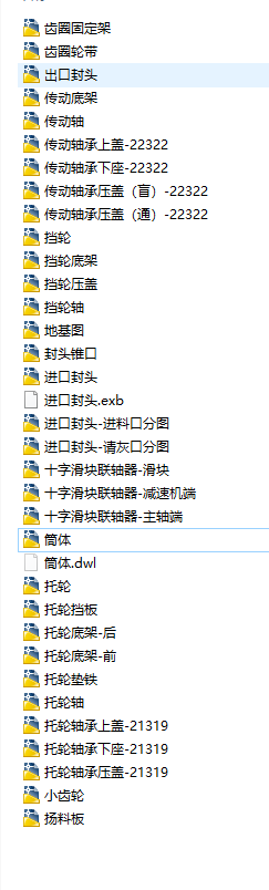 2.2x22米回轉窯烘干機CAD套圖