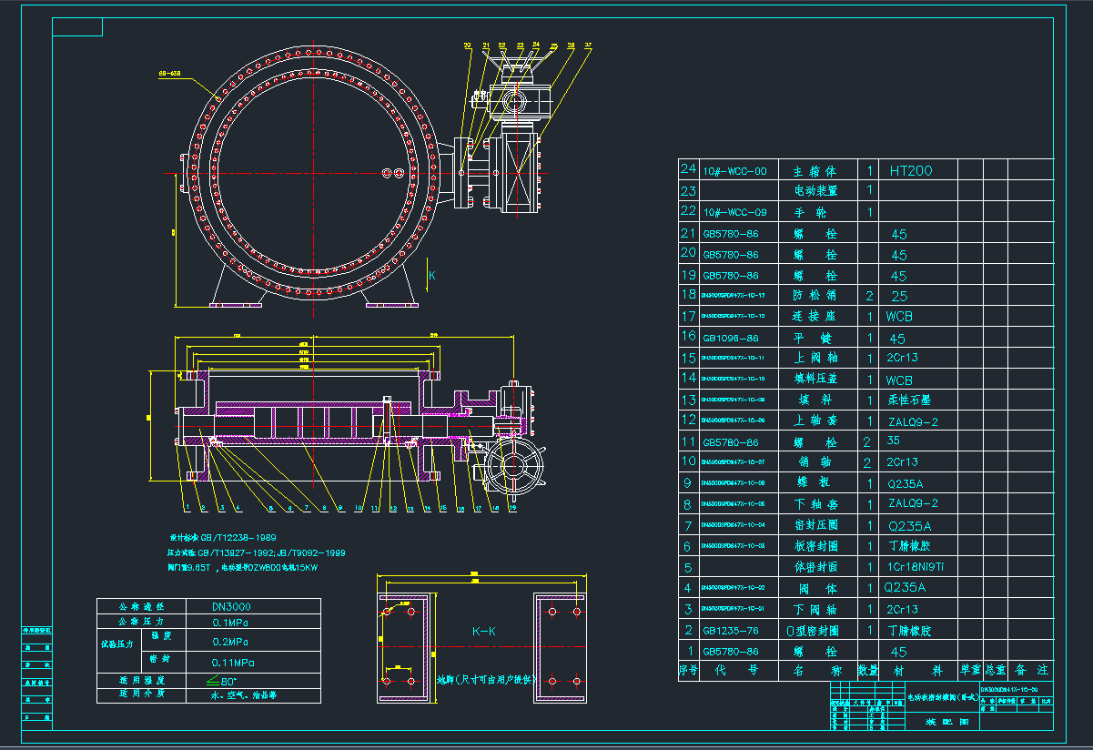 DN300041X-1CybDCADD