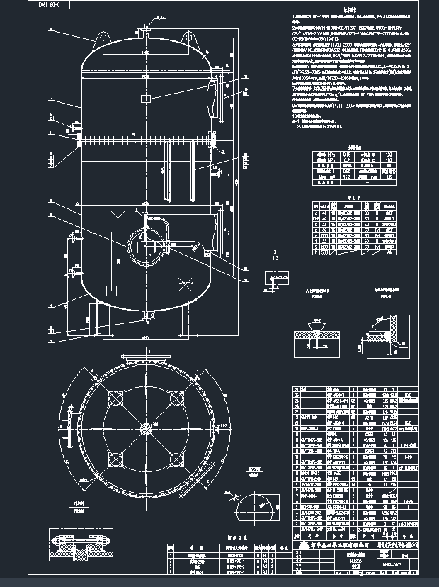 DH09-0903ϩm^V޸-0925CADD