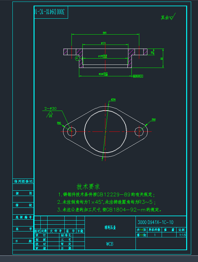 DN300041X-1CyωwCADD
