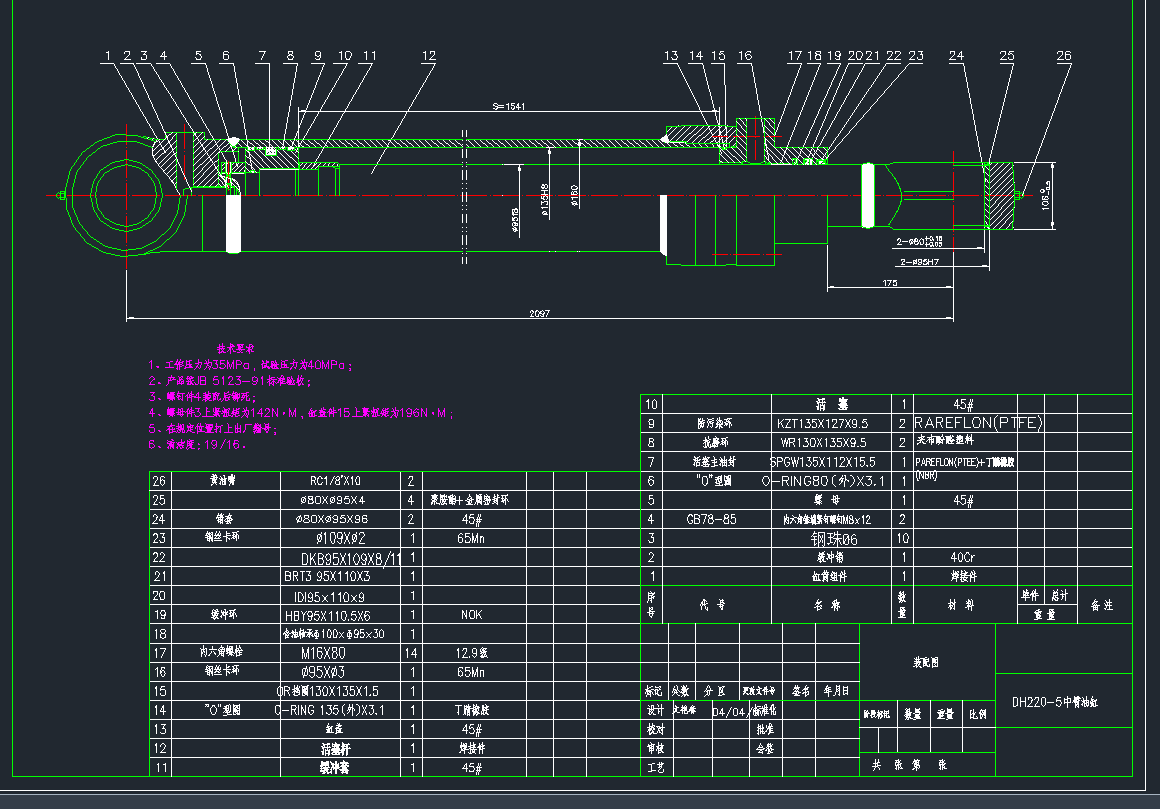 DH220-5б͸CADD