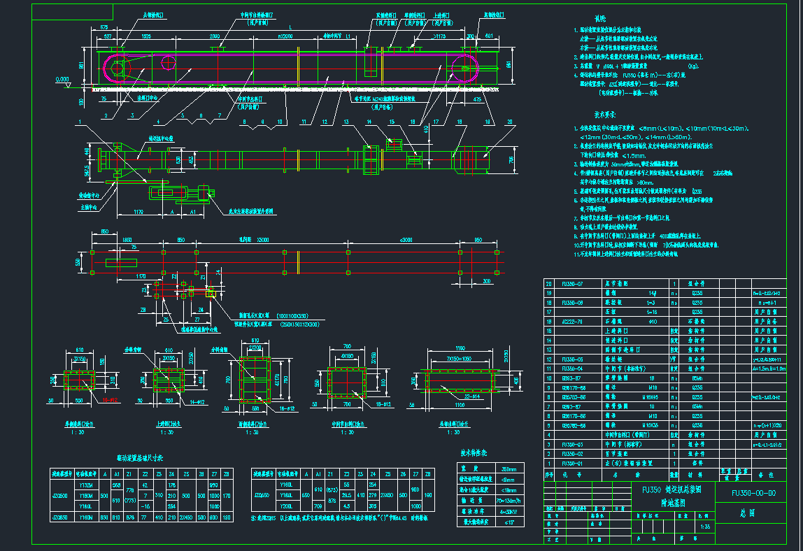 FU350ΰݔ͙CDDCADD