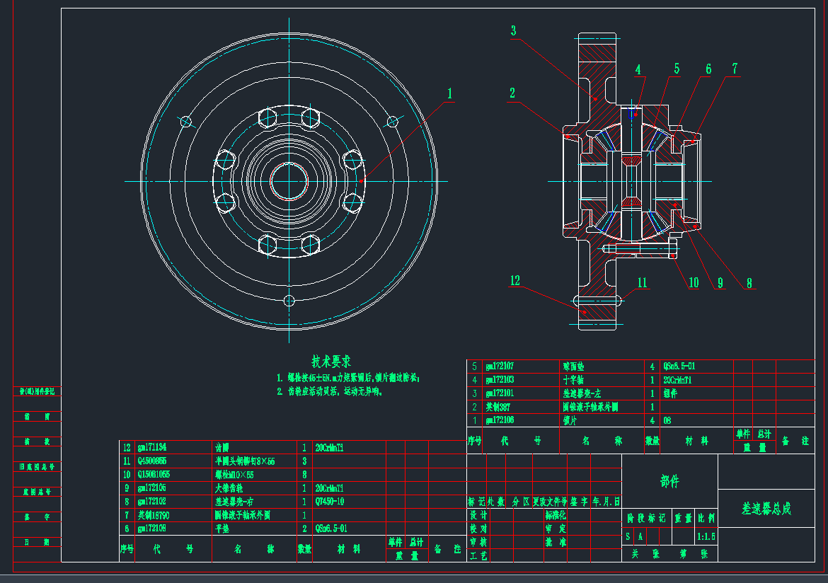 HR601-172001CADD