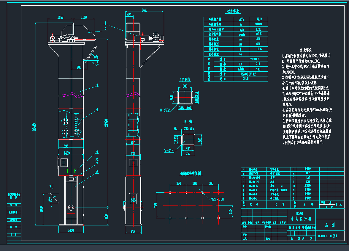 HL400-21.92׶ʽC(j)CADD