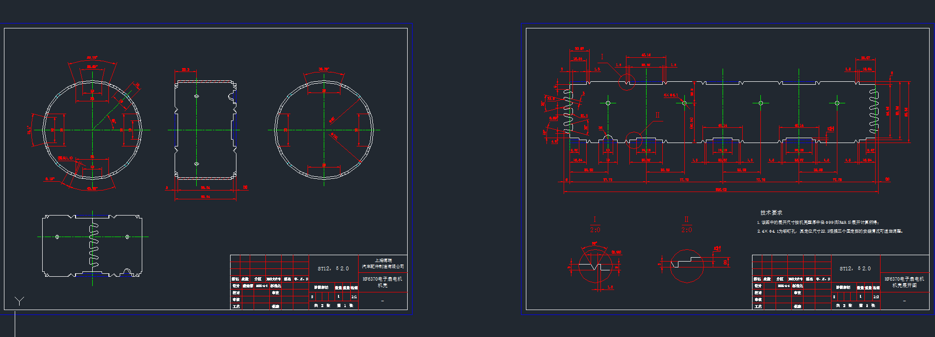 HF6370늙C-Cչ_DCADD