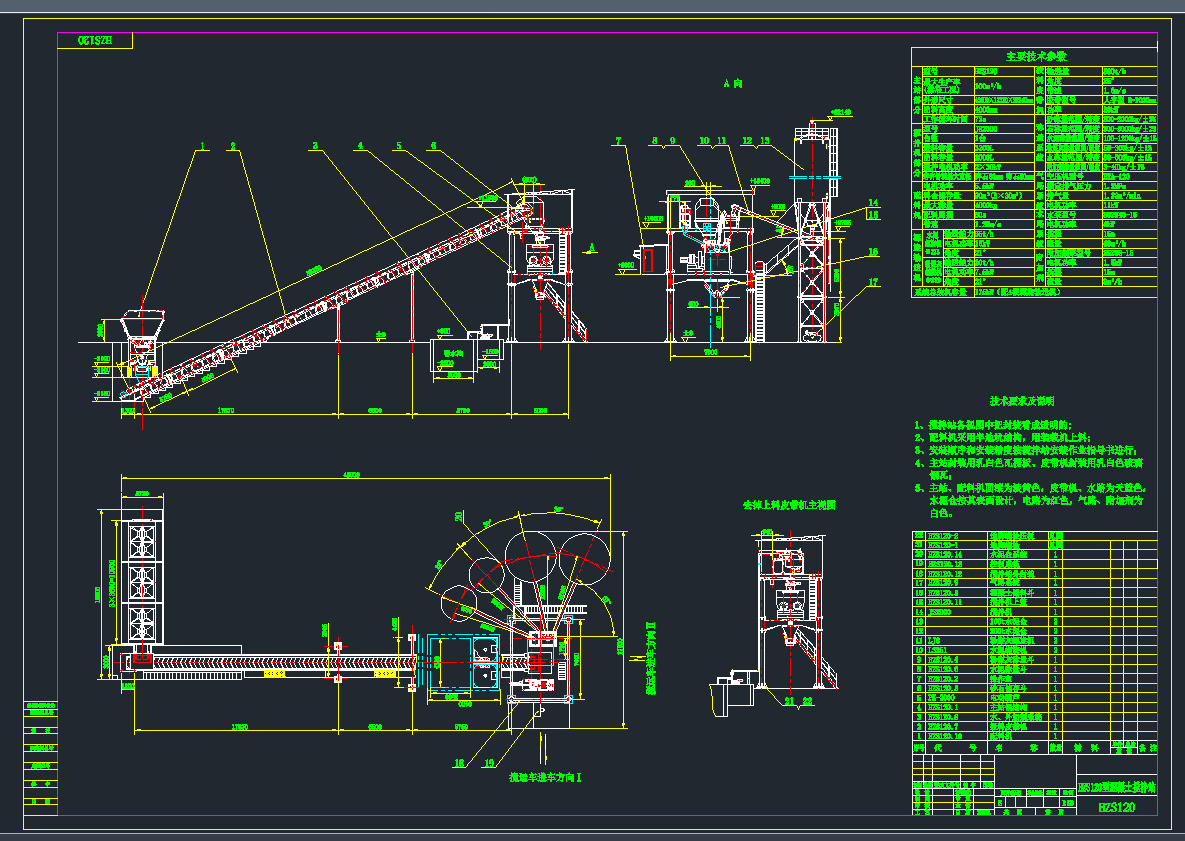 HZS120ˮվCADD.DWG