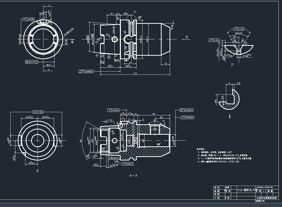 HSK-A63CADD