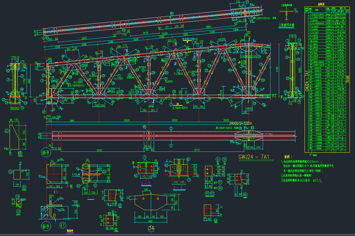 GWJ24-7A1-24䓽Y(ji)(gu)ݼCADD