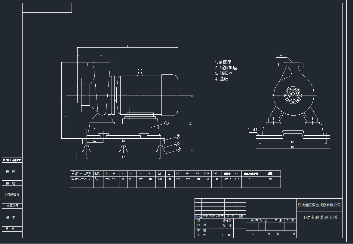 ISZֱ�ð��b�D1CAD�D��