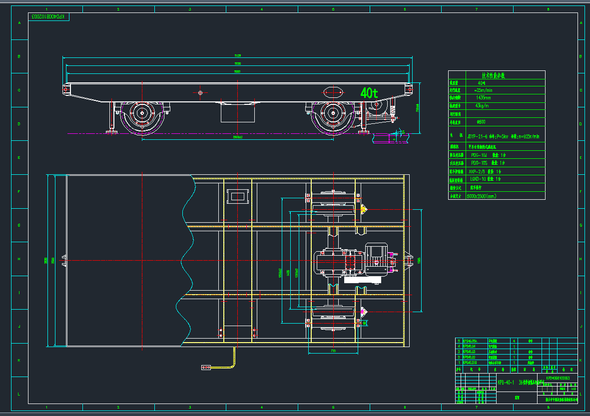KPD40늄(dng)ƽ܇(ch)CADD