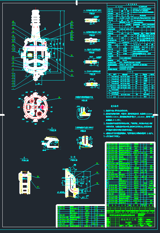 K-500L(yng)(DN900)HDL-5CADD