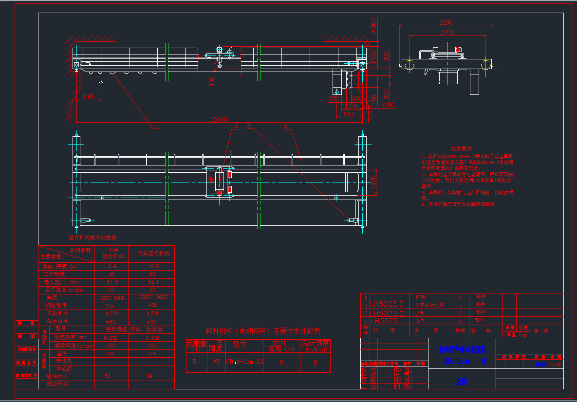 LHD5t-16CADD