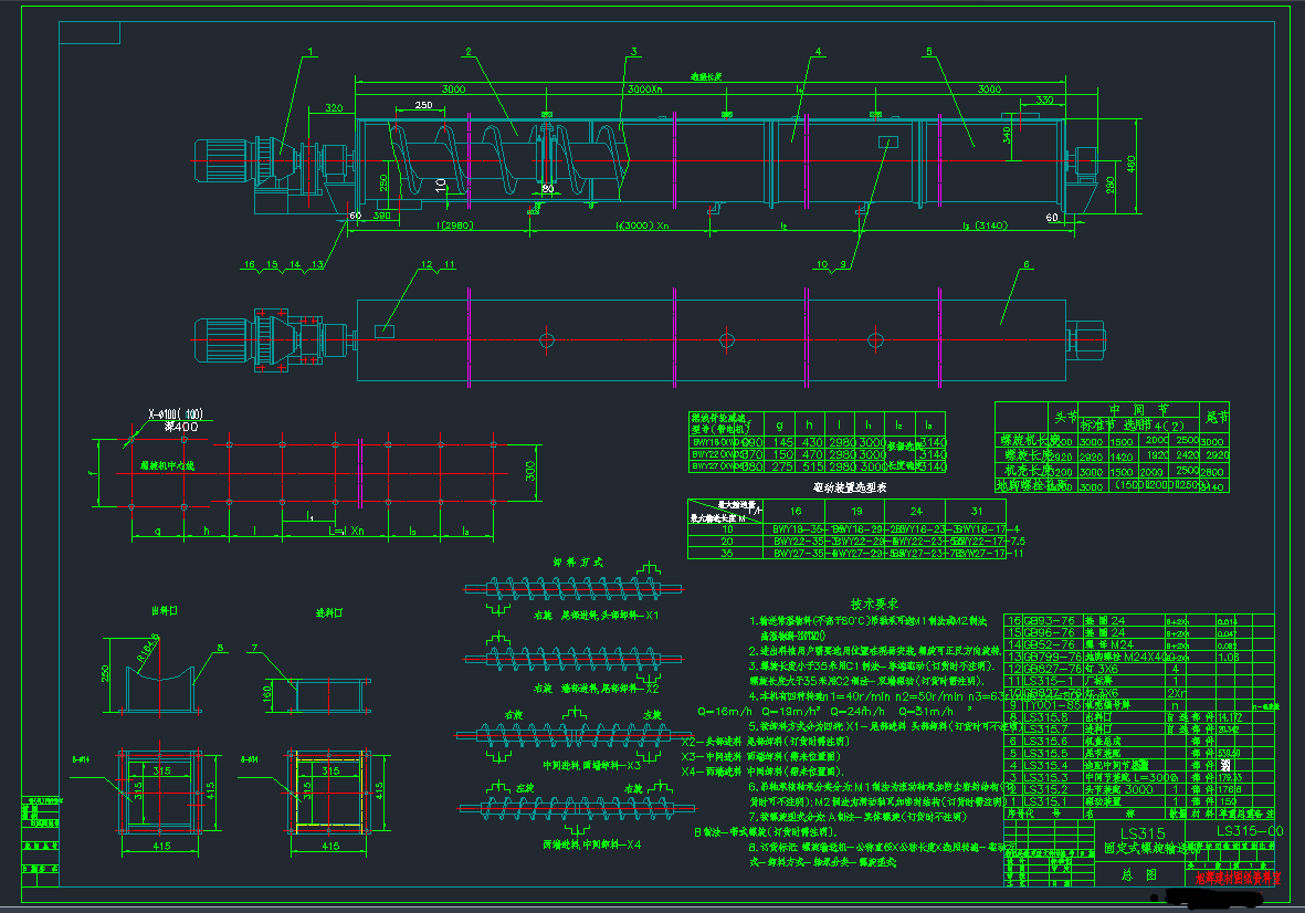 LS315C(j)DaCADD.DWG