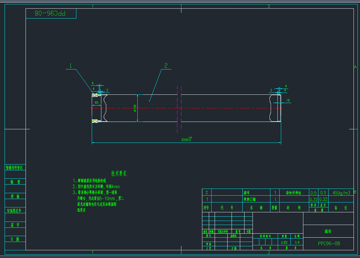 PPCS96-08(V)CADD