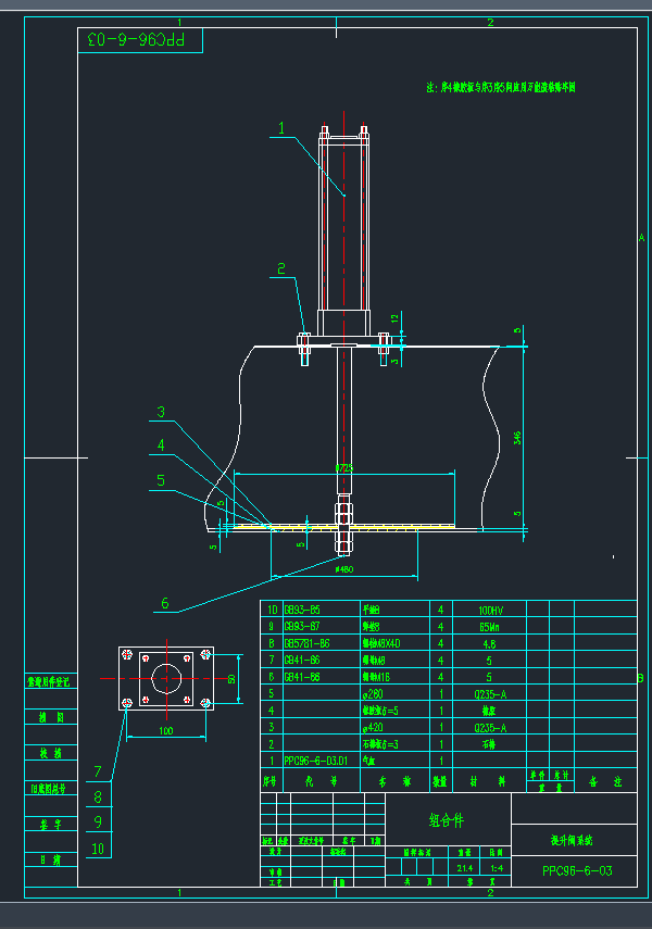 PPCS96-6-03(yϵy(tng))CADD