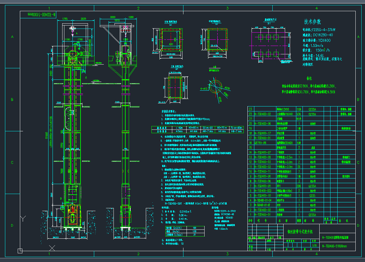 N-TGD400C(j)bDCADD