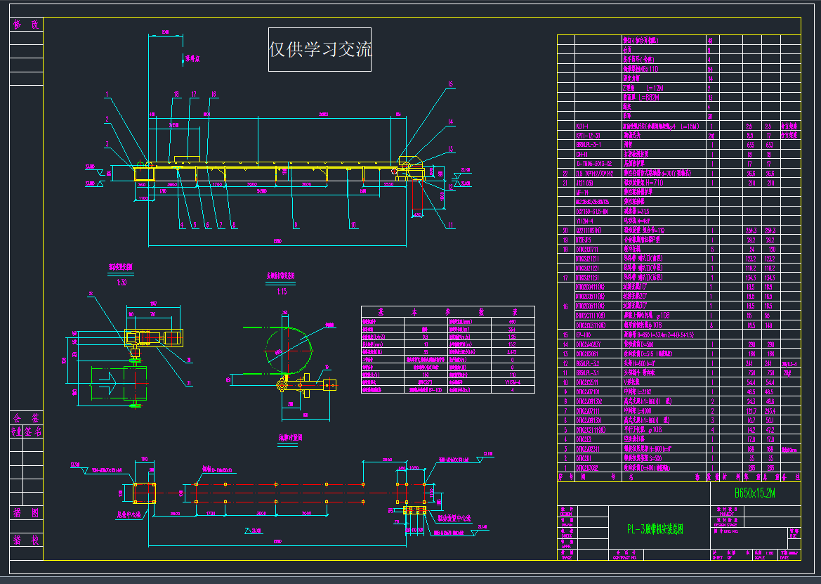 PL-3zCbDCADD