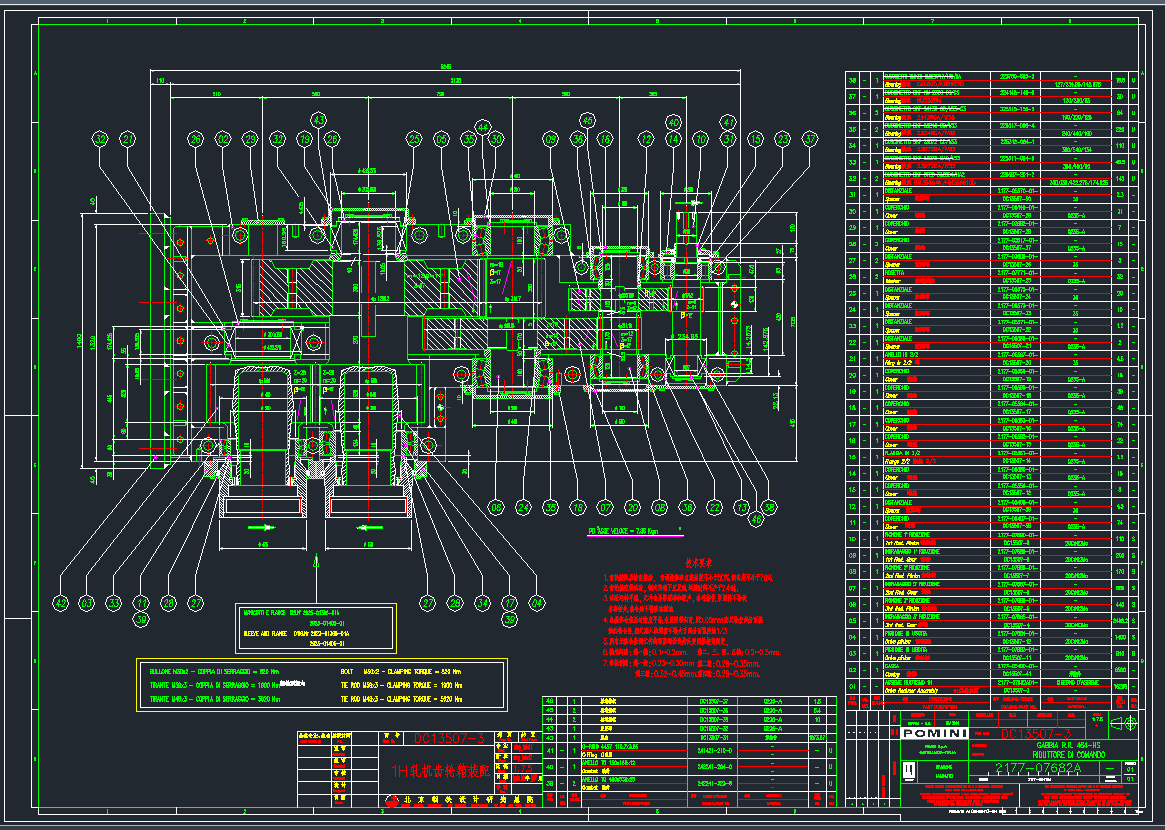 POMINIC͈DCADD