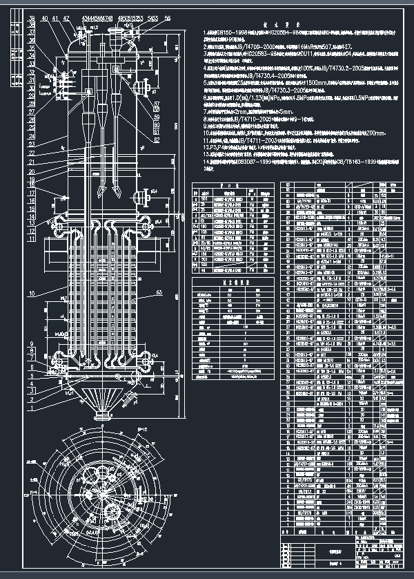 R0501(yng)CADD