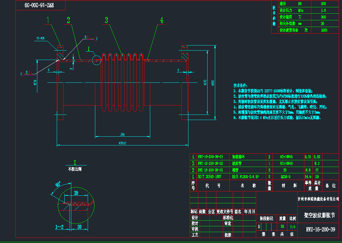 RWZ-16-200-39yÛCADD