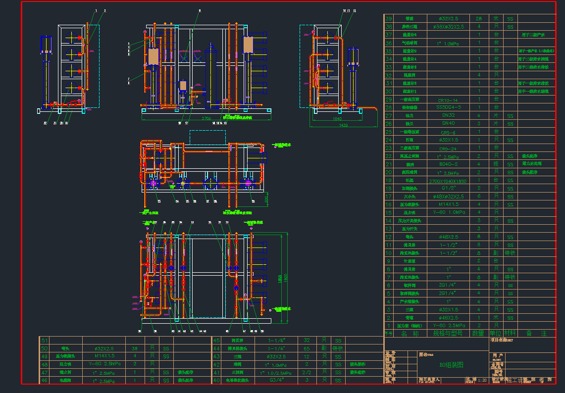 roMbCADD