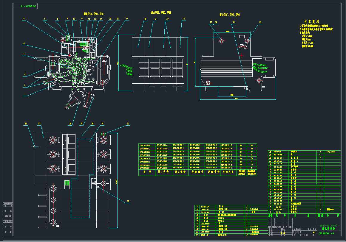 RB1L-50(3P+N)©는·CADD