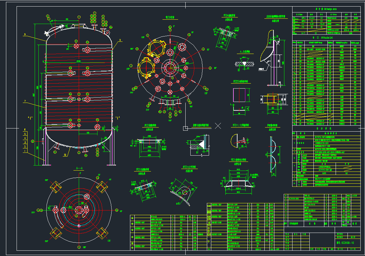 reactor_DN2300CADD