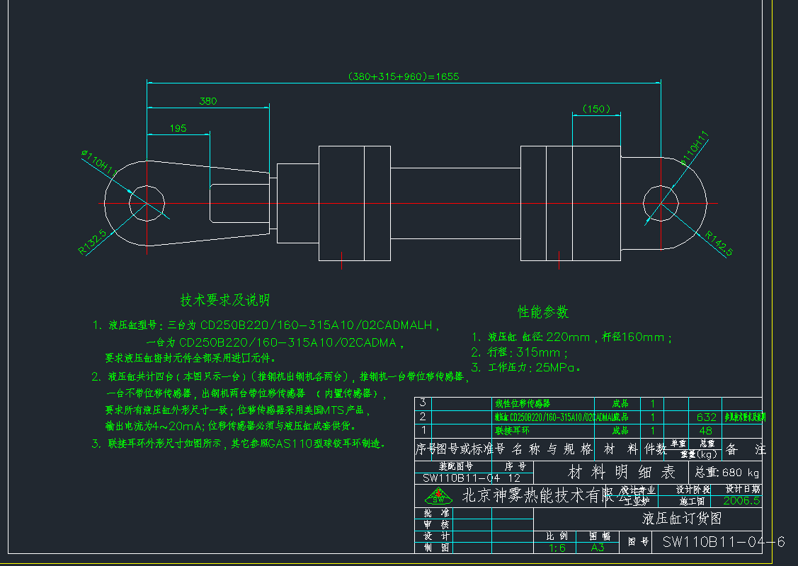SW110B11-04-6b䓙C(j)Һӆ؛DCADD