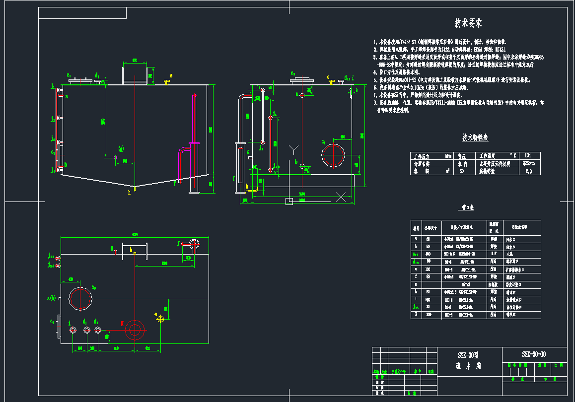 SSX-30ˮ090629CADD