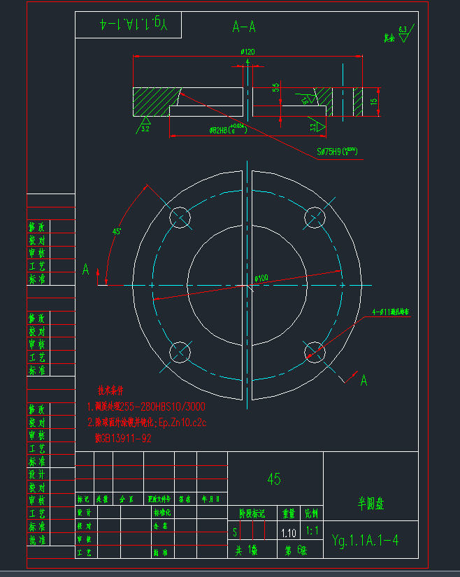 Yg-1-1A-1-4APCADD
