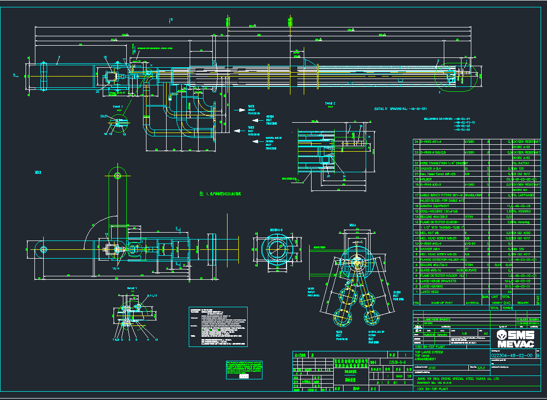 Z2536-5-6CADD