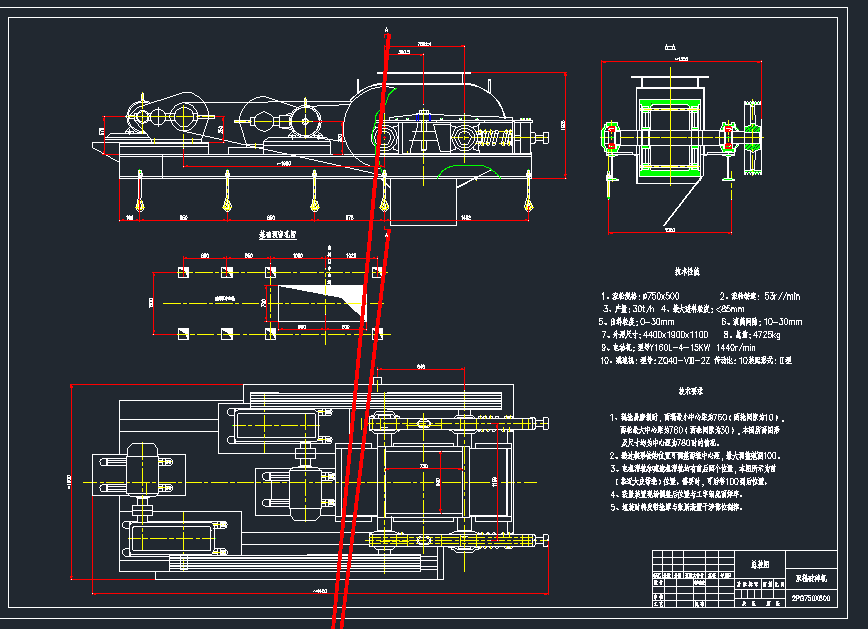 750x600DCADD